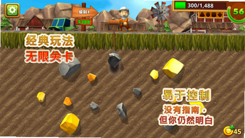 Gold Miner Classic ��׿�� ��Ϸ���� ��ͼ