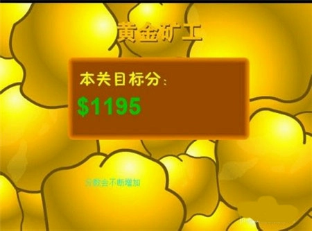 �ƽ�󹤾���� Gold Miner Classic��ͼ4