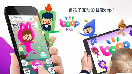 boop 安卓版 操作界面 细节图