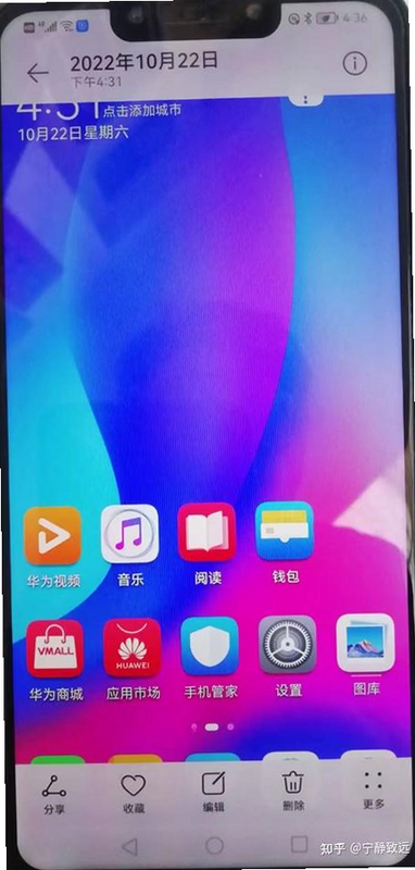 boop 安卓版 隐私设置 界面截图