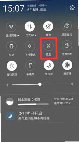 ��Ļ���׿�� �̳� ��ͼ Ԥ��
