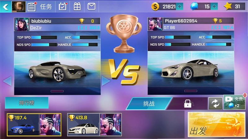 ��ͷ���� ��׿�� ���߹��� ���ɽ���