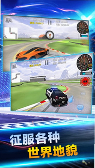 ��ͷ���� Street Racing 3D��ͼ4