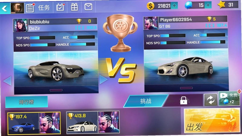 ��ͷ���� Street Racing 3D��ͼ0