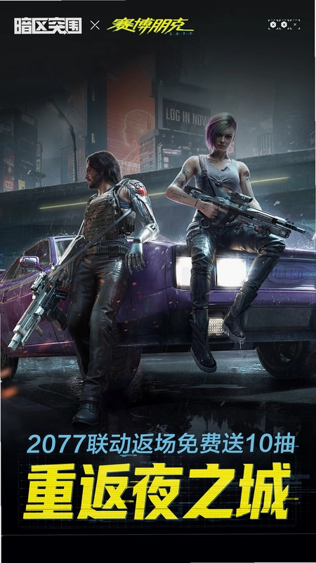 �����ش����ڰ����� Dead Zone: Blackout��ͼ4