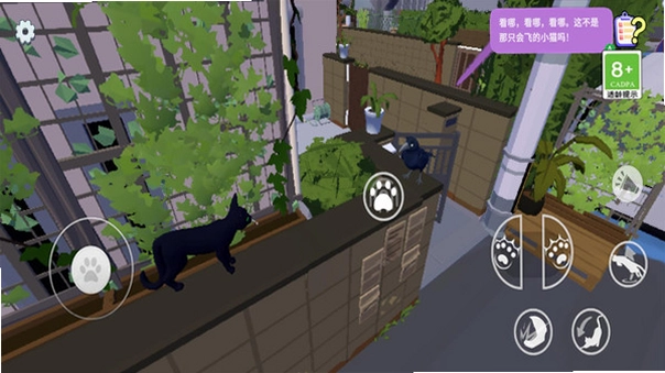 Little Kitty, Big City Сè��ǽ�ͼ1