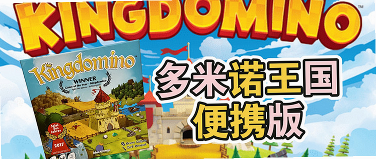 Domino Village ��׿�� �������