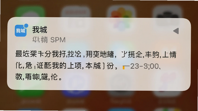 ����Ϊ�ֻ�֪ͨ������ʾ���ҳǡ�APP������Ϣ�����ֺ������У��Ű������ˣ����ϵͳԭ���У�ϸ�ڰ���֪ͨͼ�ꡢʱ�����ժҪ���֣������������ɾ����޶���Ԫ��