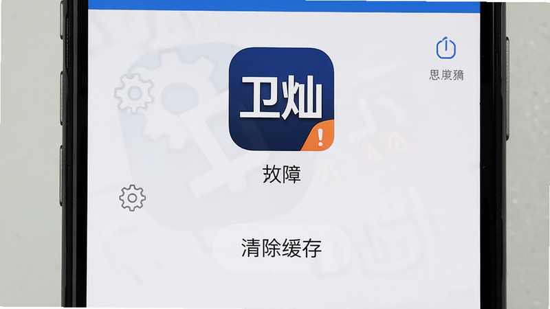 ����Ϊ�ֻ������Ų���棬��ʾ�����ӡ�APPͼ���롰������桱��ť�����־��У��Ű��࣬���Ϊϵͳ���÷磬ϸ�ڰ�������ͼ���뾯���־�������������ɾ����޶���Ԫ��