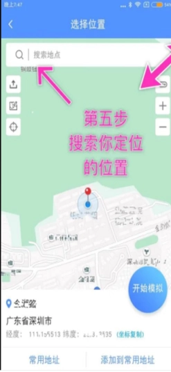 ���䶨λ��ͼ1