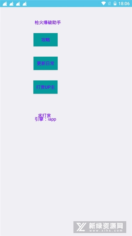 ���ѷ��߽�ͼ1