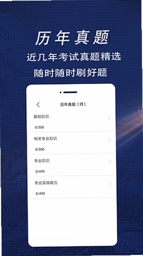 ����ҽѧ���Ƽ����ٷ���� ��׿�� �Ծ�����