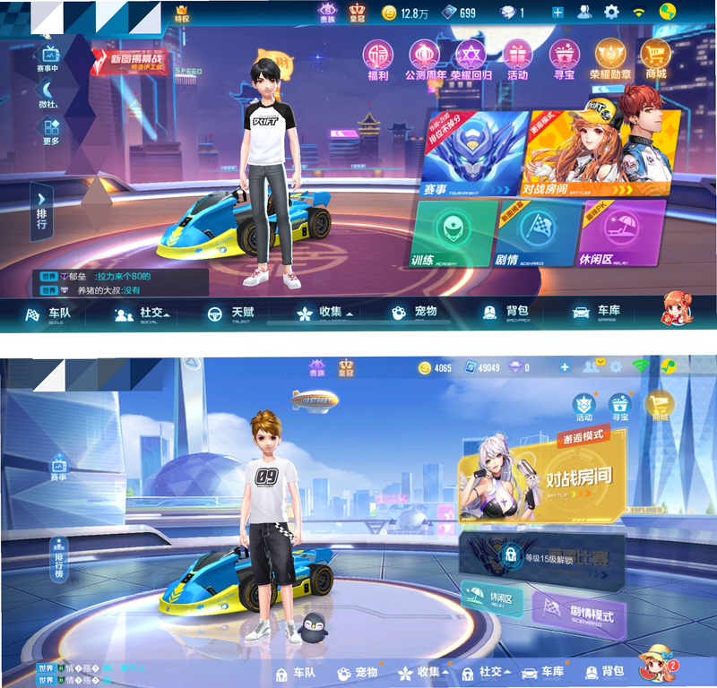 QQ�ɳ������ ��׿�� ����ʽ������Ա�ͼ