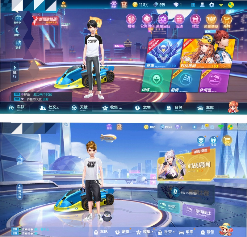 QQ�ɳ������QQ Speed Mobile Test Server��ͼ3