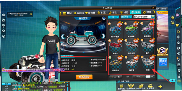 QQ�ɳ������ ��׿�� �����������