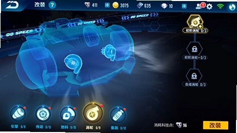 QQ�ɳ������QQ Speed Mobile Test Server��ͼ4