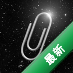 Paperclips2.1.28 ��׿�ֻ��� ����칫����