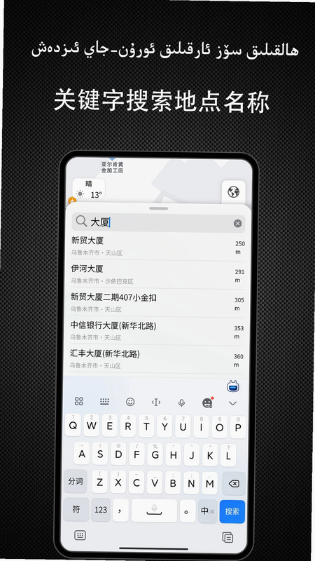 Yolbaxlax 安卓版 用户评价截图