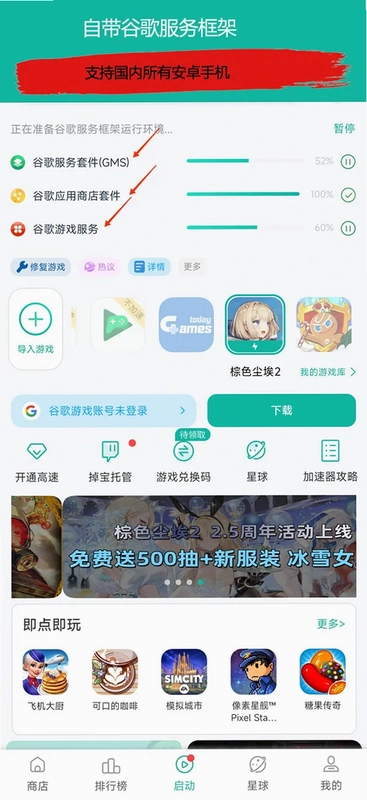 ��ʯӢ�۽�ͼ2