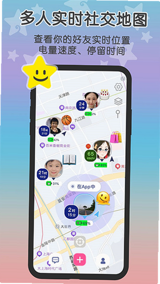 loclike ��׿�� �û����� ��ȫ ��˽