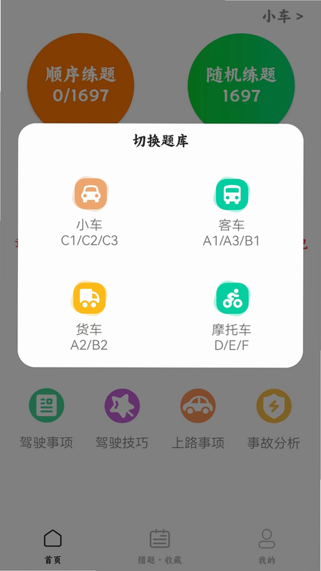 ��Ŀһ����ȫ�� ��׿�� ��ȫ��� ����