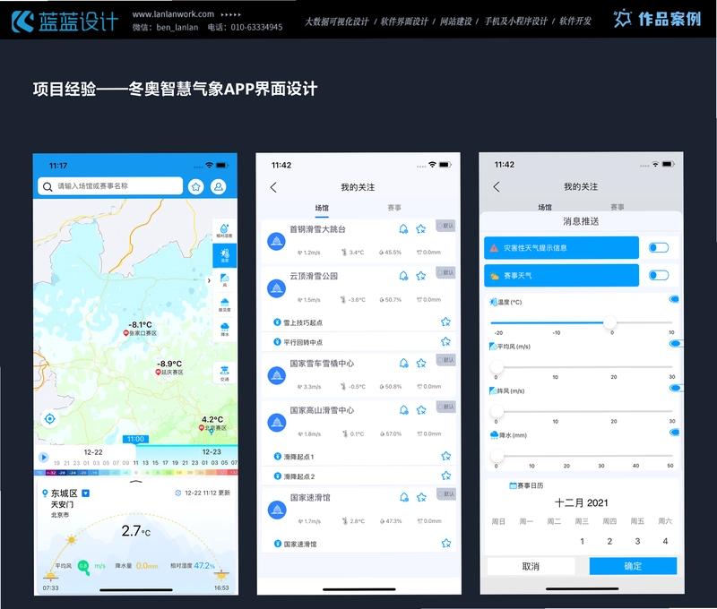 中码易U截图1