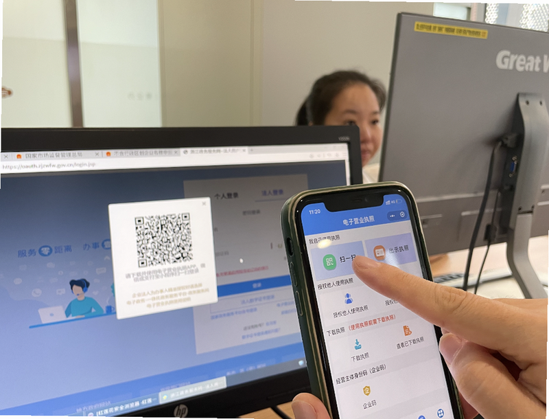 中码易U 安卓版 公司资质 合法经营