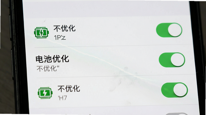 主体为手机设置界面,高亮显示“电池优化”选项,布局为列表视图,排版清晰,风格系统原生UI,细节包含开关按钮和电池图标,画质清晰,干净,无多余元素,文字加引号