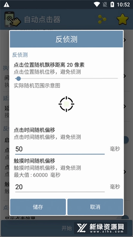 dirtclicker点击器 Dirt Clicker截图0