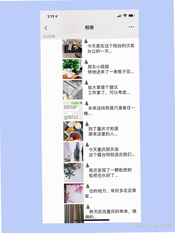 һ�仰�� ��׿�� ����Ȧ�İ� ʾ��
