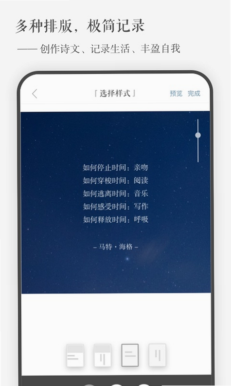 һ�仰�� ��׿�� ����Ԥ�� �̾��б�