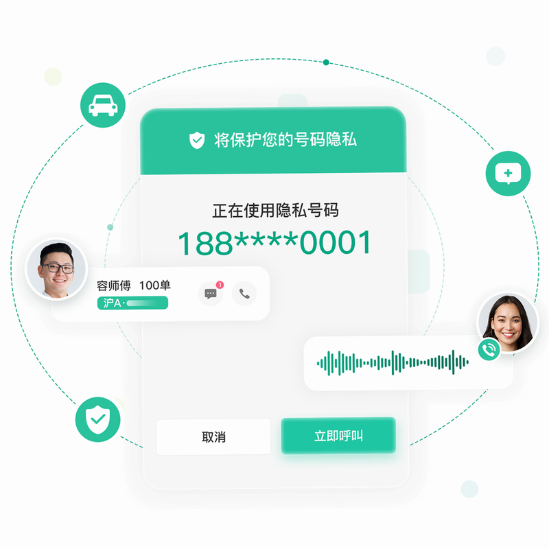 һ�仰�� ��׿�� ��˽��������