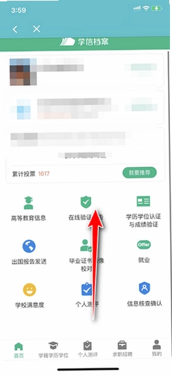 ѧ��������ѯ��ͼ1