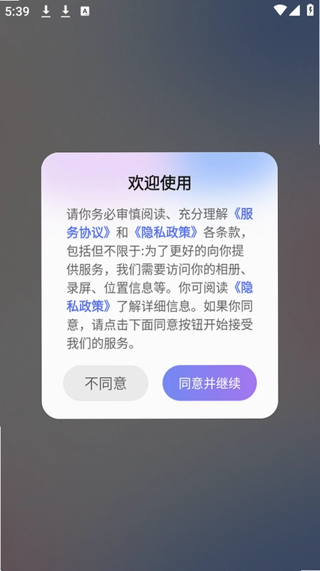 װ�����ֽ�ͼ3
