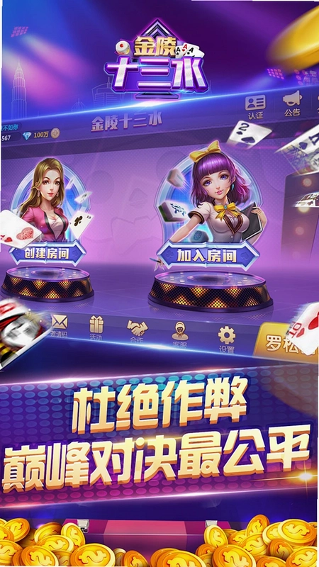 岳氏精中罐截图3