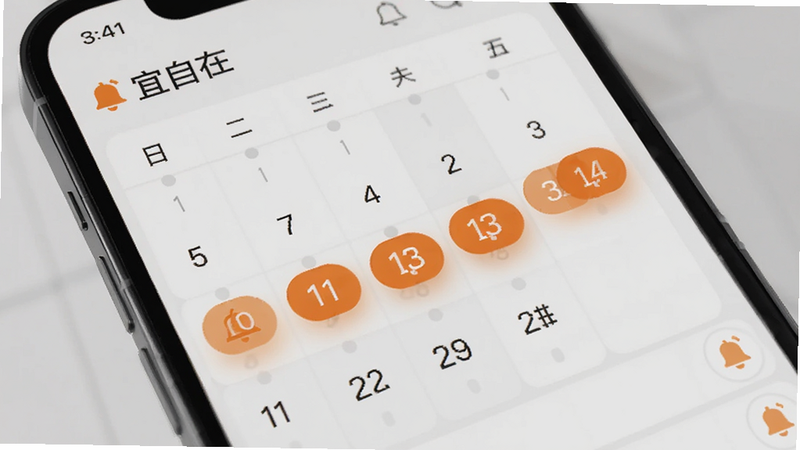 主体为手机屏幕特写,展示