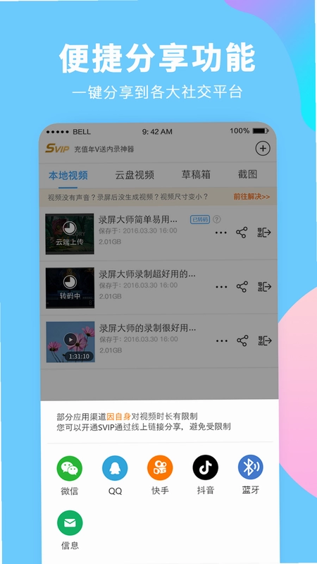 ��׿¼����ʦ DU Recorder��ͼ0