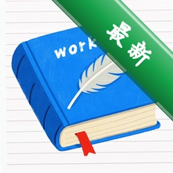 �����ռ� Work Diary