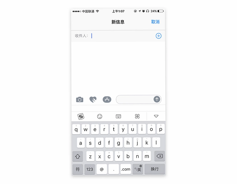 短信备份速查截图4