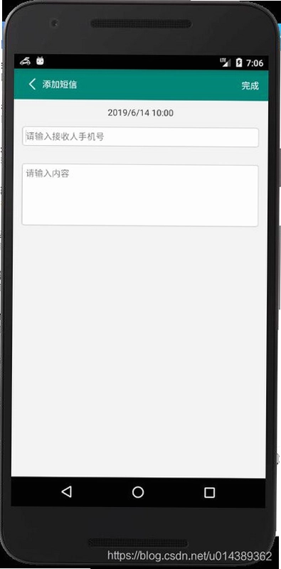短信备份速查截图0
