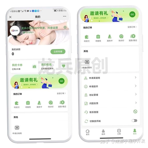 情侣虚拟按摩截图4