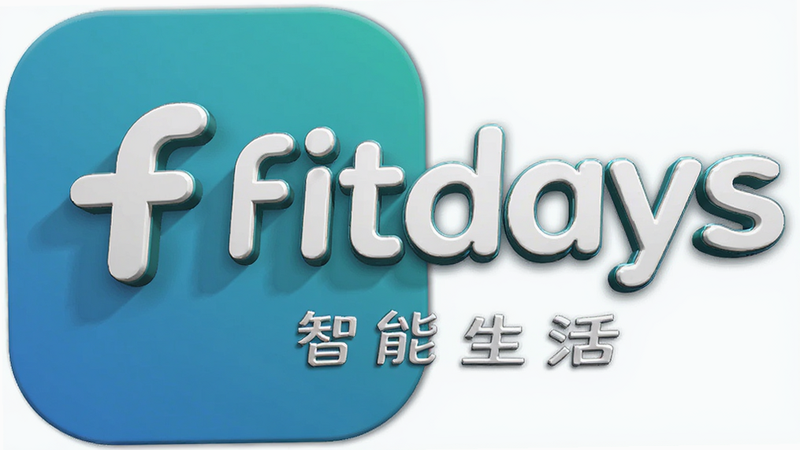 主体为Fitdays品牌Logo与应用图标组合,布局居中对称,风格为品牌视觉识别系统,细节处有立体光影效果,文字标注