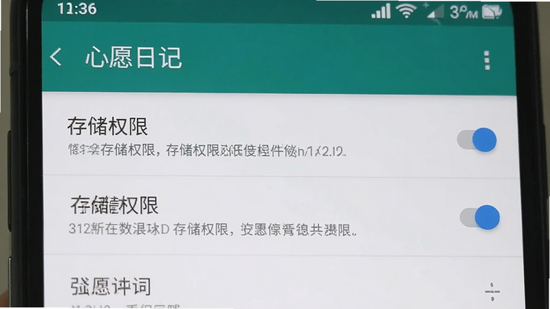 主体为手机设置界面,展示