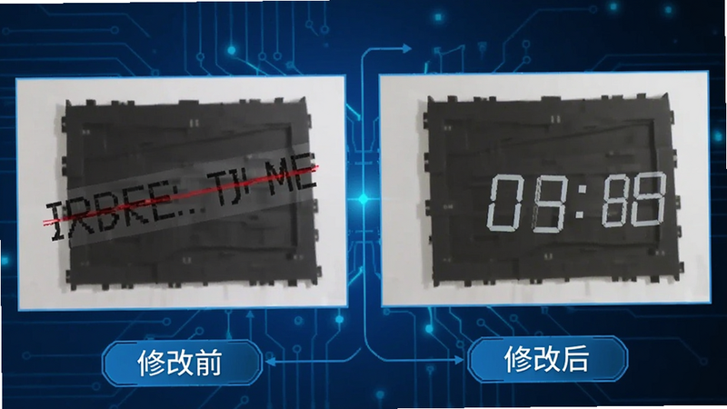 主体为软件功能演示图,左侧显示一张带有错误时间水印的照片,右侧显示修改后的照片,布局为左右对比,风格为科技感蓝色调,细节展示“修改前”和“修改后”的标签,画质清晰,无多余装饰