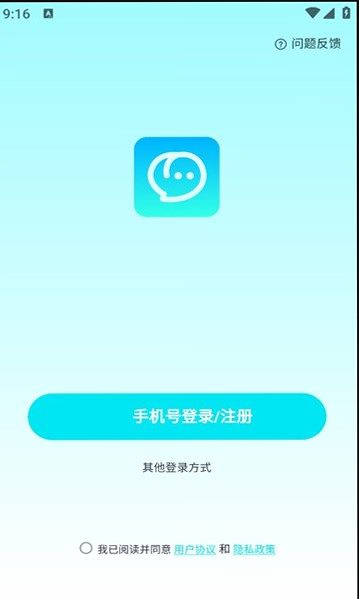 萌语 安卓版 用户评价截图