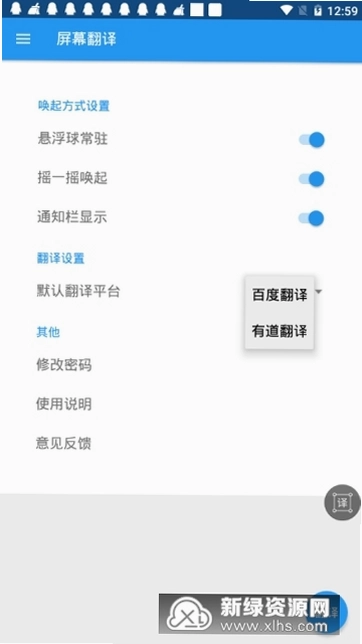 ��Ļ��������ͼ4