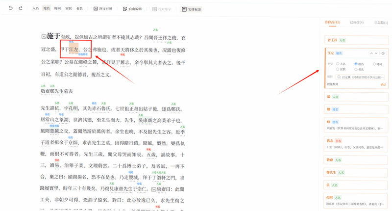 古辞拾览 安卓版 离线阅读教程