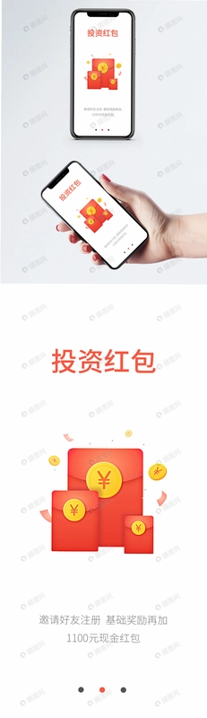 一点就发财截图4