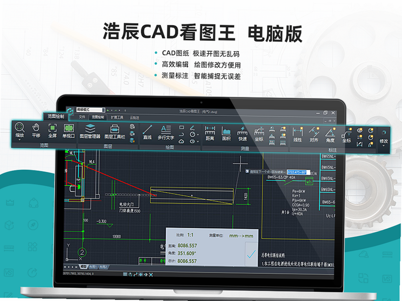 CAD������ѿ�ͼ�� ��׿�� ������ʾ