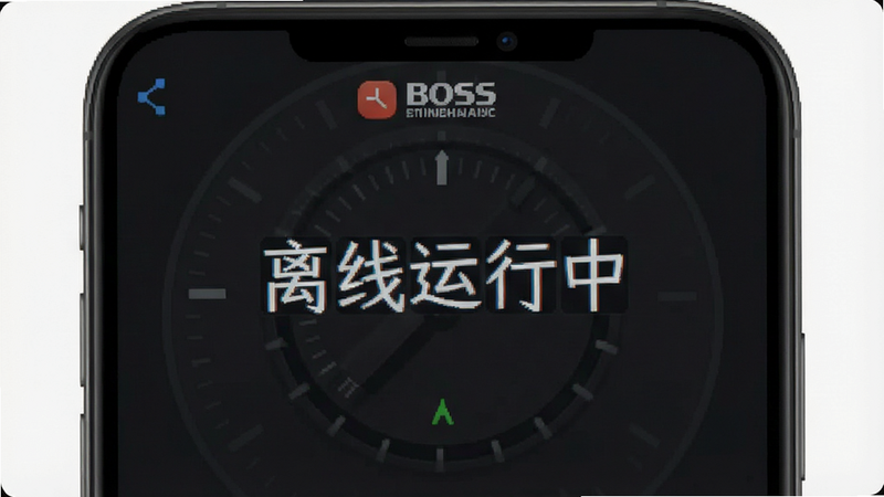 BOSS��ʱ��APP������ģʽ���棬��ʾ�����������С�״̬������Ϊ��ɫ����������������࣬ϸ�����������ʸɾ����޶���Ԫ��